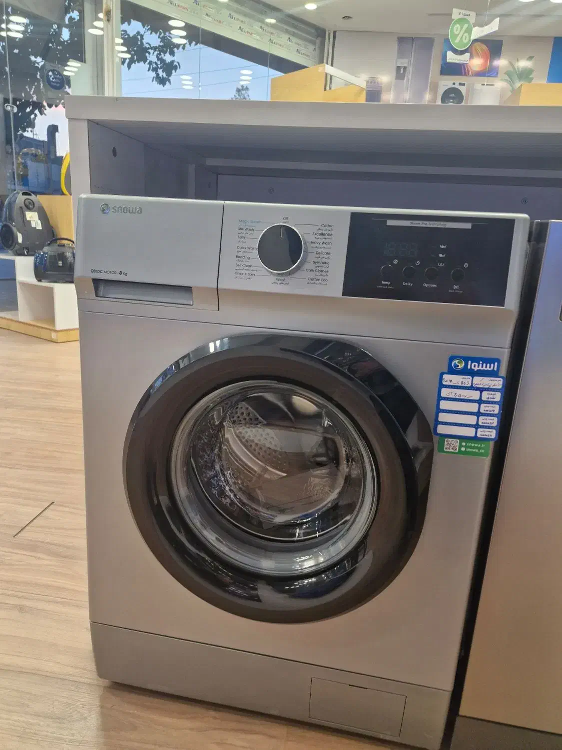 جشنواره فروش لباسشویی های اسنوا با اقساط بی کارمزد|ماشین لباسشویی و خشککن لباس|کرمان, |دیوار