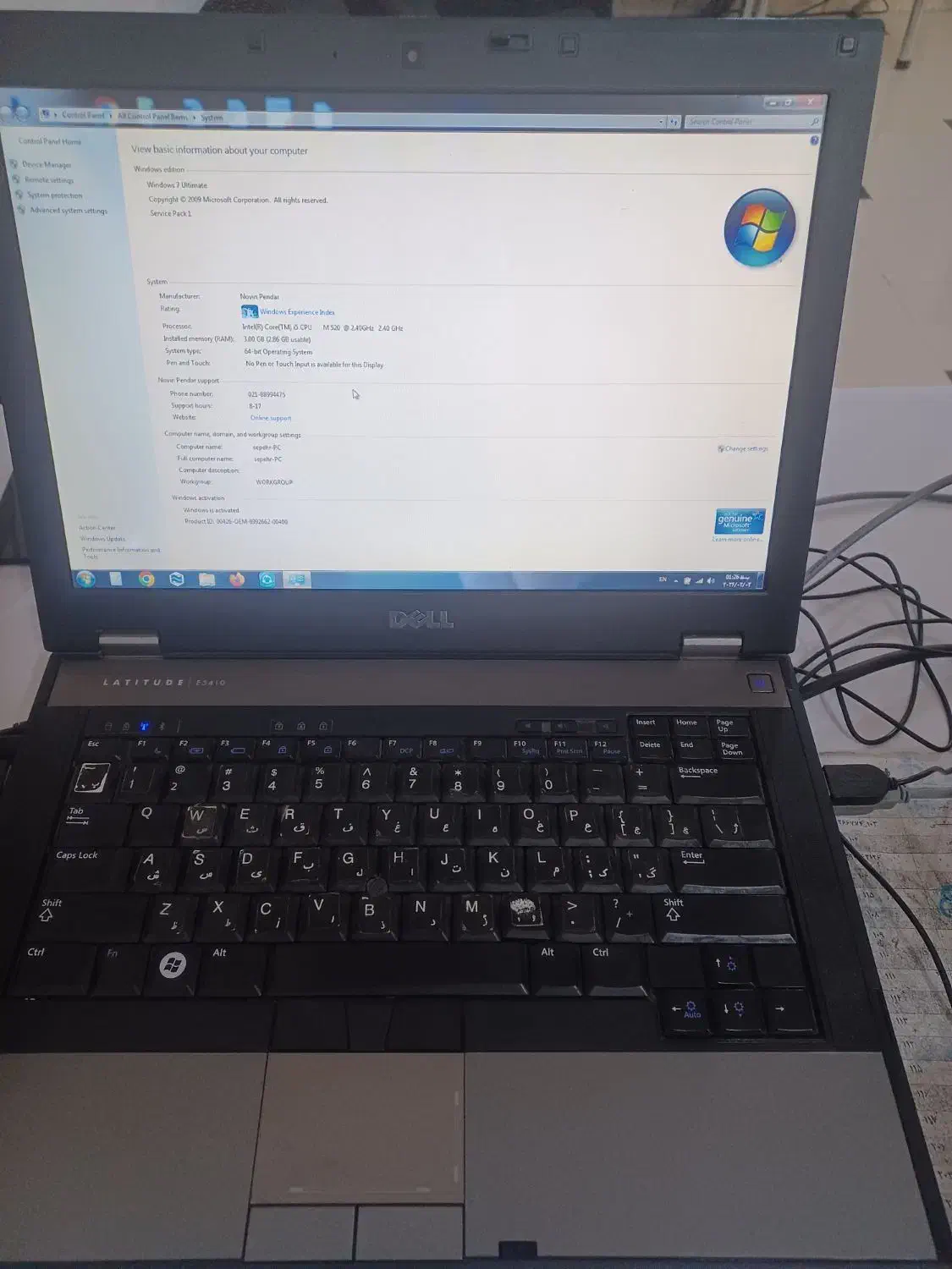 لبتاب دل i5|رایانه همراه|اهواز, زیتون کارمندی|دیوار