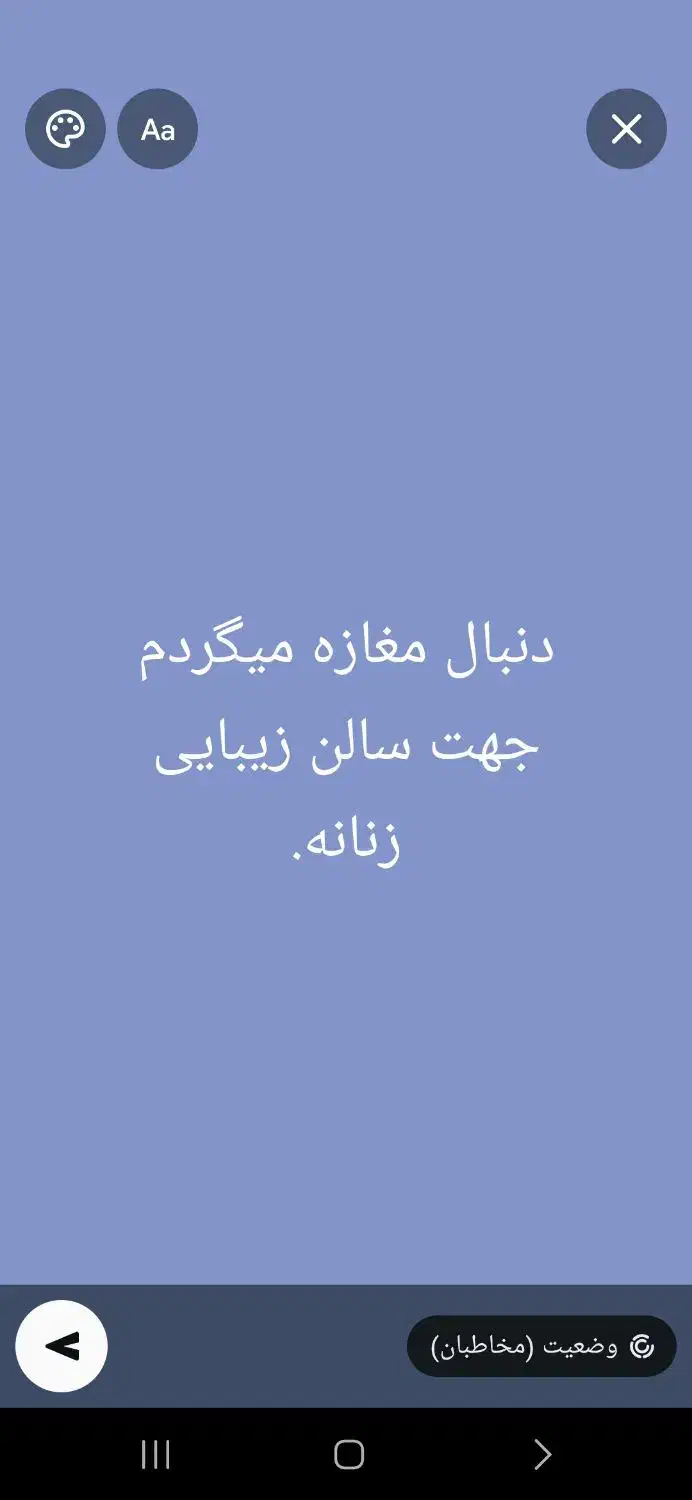 مغازه برای سالن زیبایی|اجارهٔ مغازه و غرفه|بندر ماهشهر, |دیوار