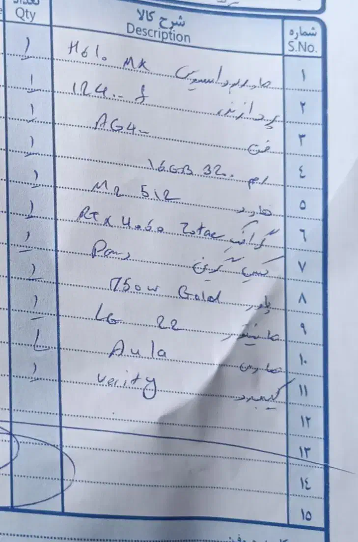 سیستم کامل گیمینگ|رایانه رومیزی|کرمان, |دیوار