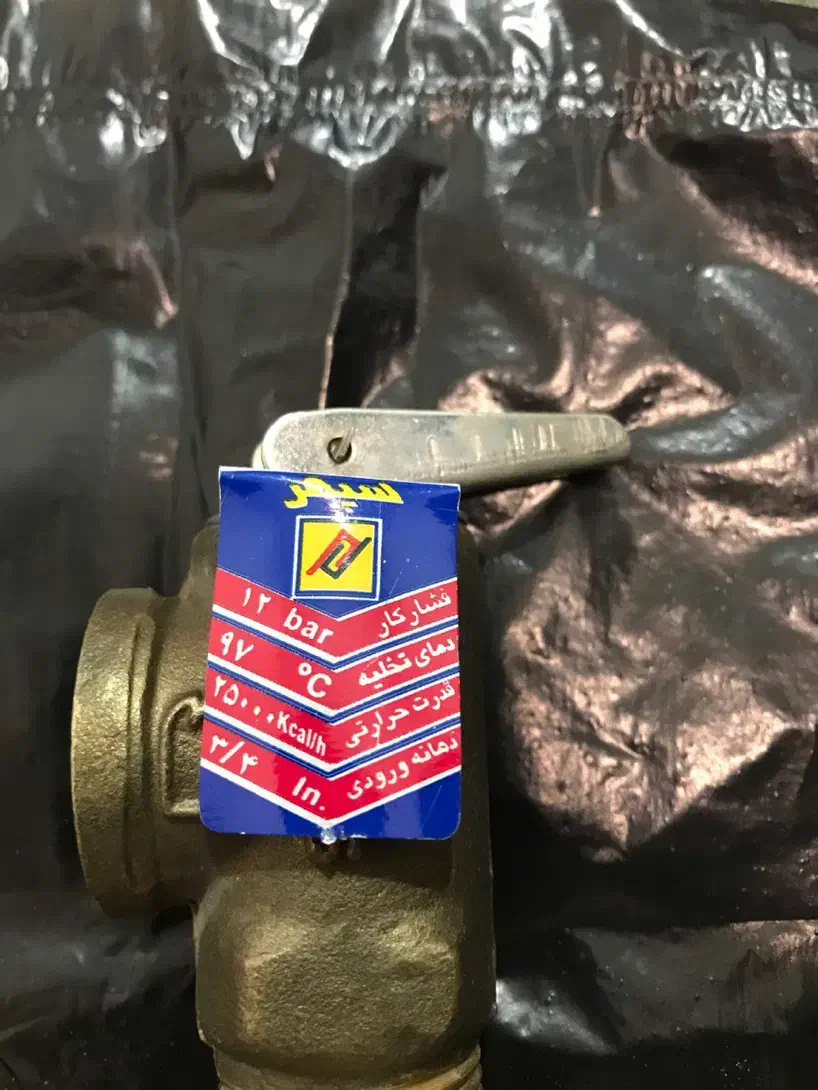 شیر اطمینان سپهر|آبگرمکن، پکیج، شوفاژ|فرخ‌شهر, |دیوار