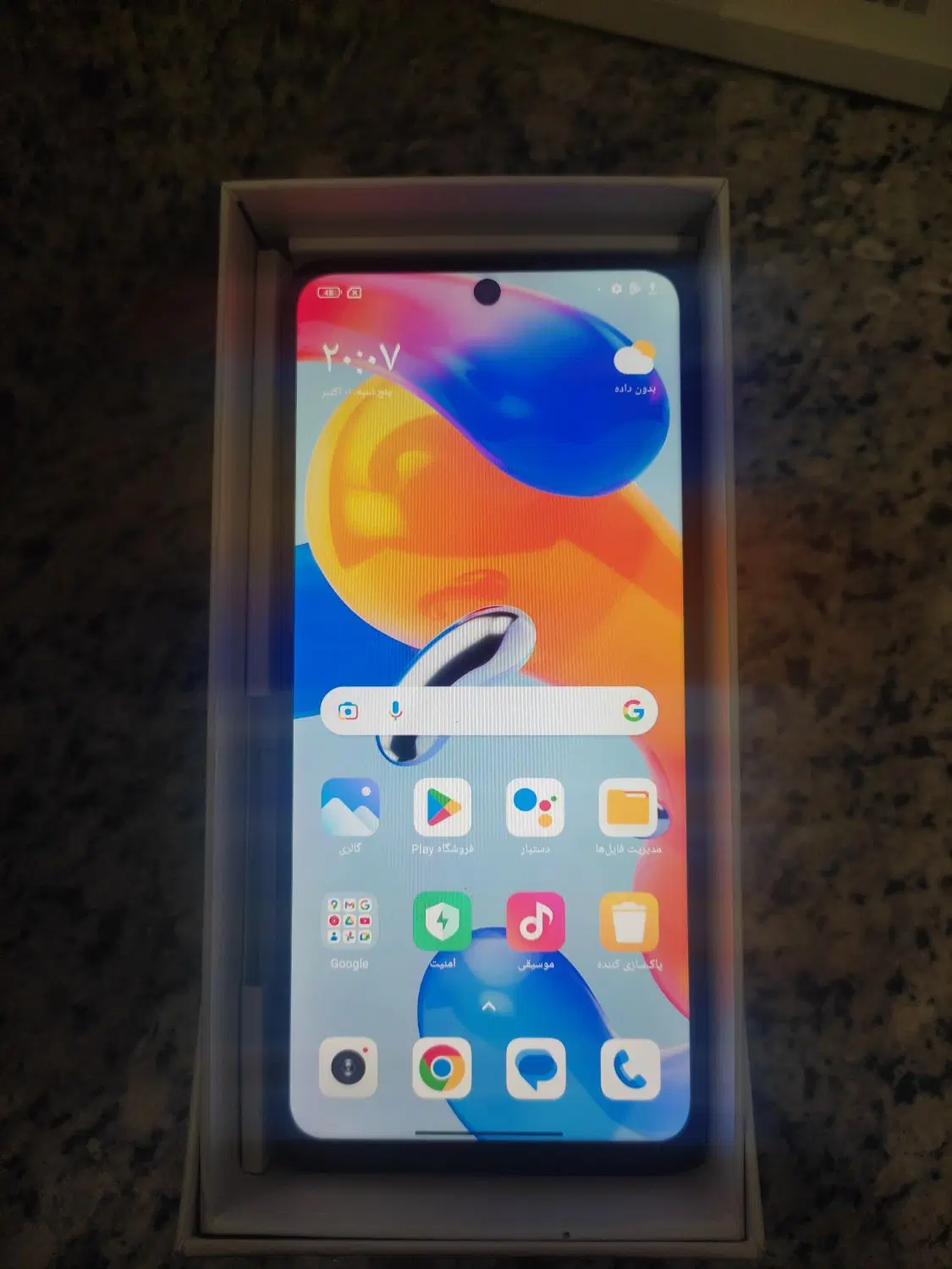 Note11pro 5G|موبایل|مشهد, جاهد شهر|دیوار
