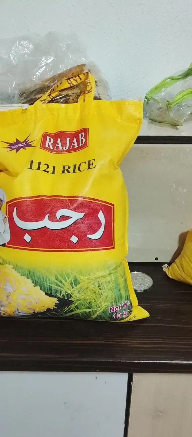 برنج هندی|خوردنی و آشامیدنی|شاهین‌شهر, خانه کارگر|دیوار