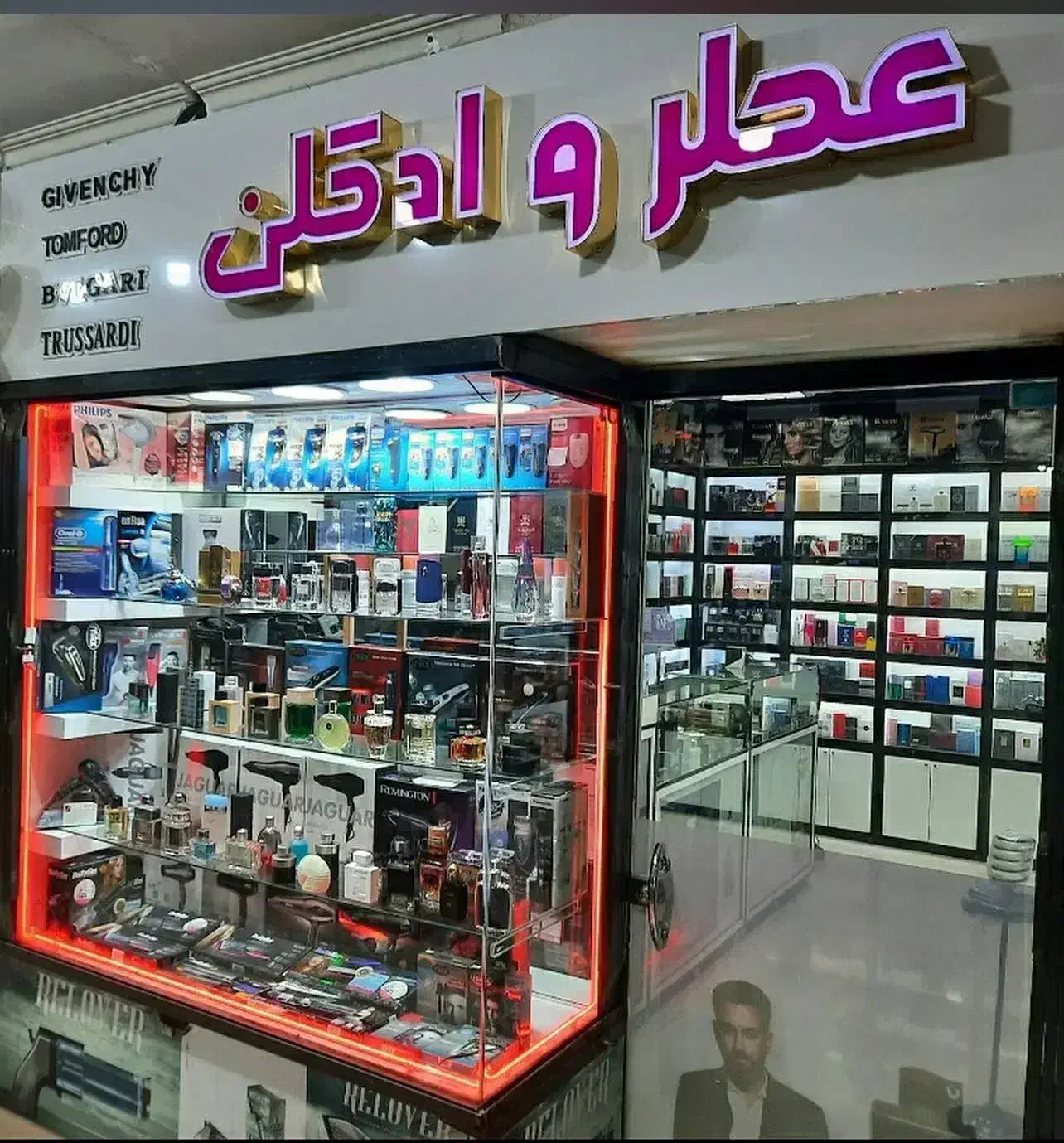 مغازه داخل پاساژ الماس|اجارهٔ مغازه و غرفه|شهریار, شهریار|دیوار