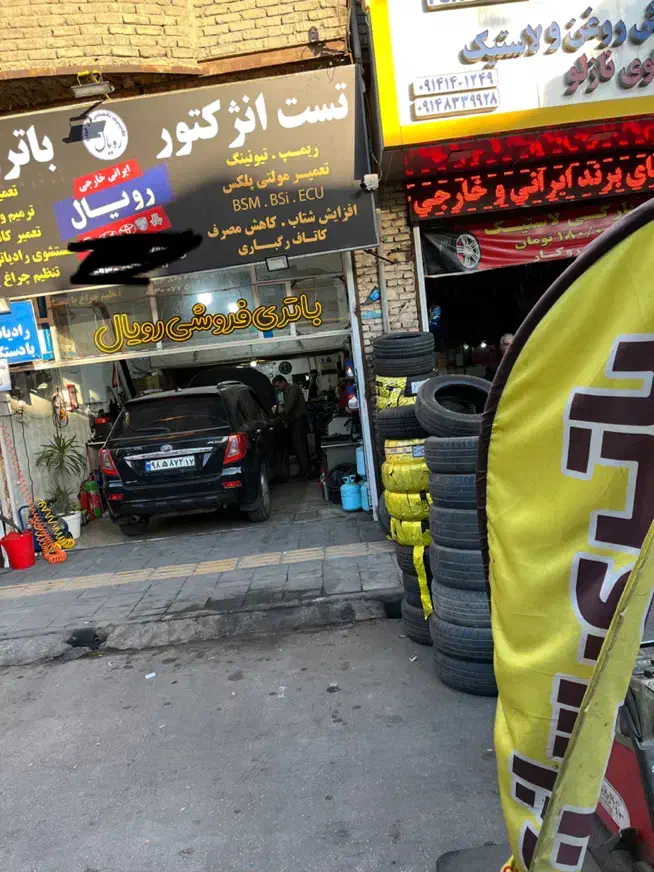 استاد کار ماهر و نیمه ماهر باتری سازی تست انژکتور|استخدام صنعتی، فنی، مهندسی|ارومیه, |دیوار