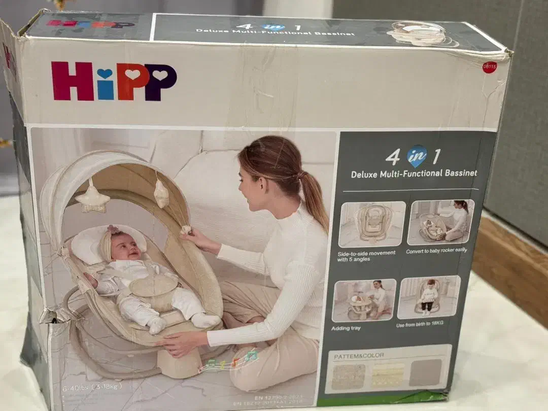 تاب وگهواره برقی هیپ (نو)|اسباب و اثاث بچه|قرچک, زیبا شهر|دیوار