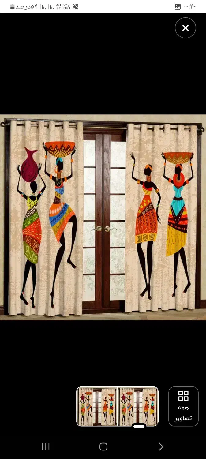 پرده|پرده، رانر، رومیزی|رشت, پاره بیجار|دیوار