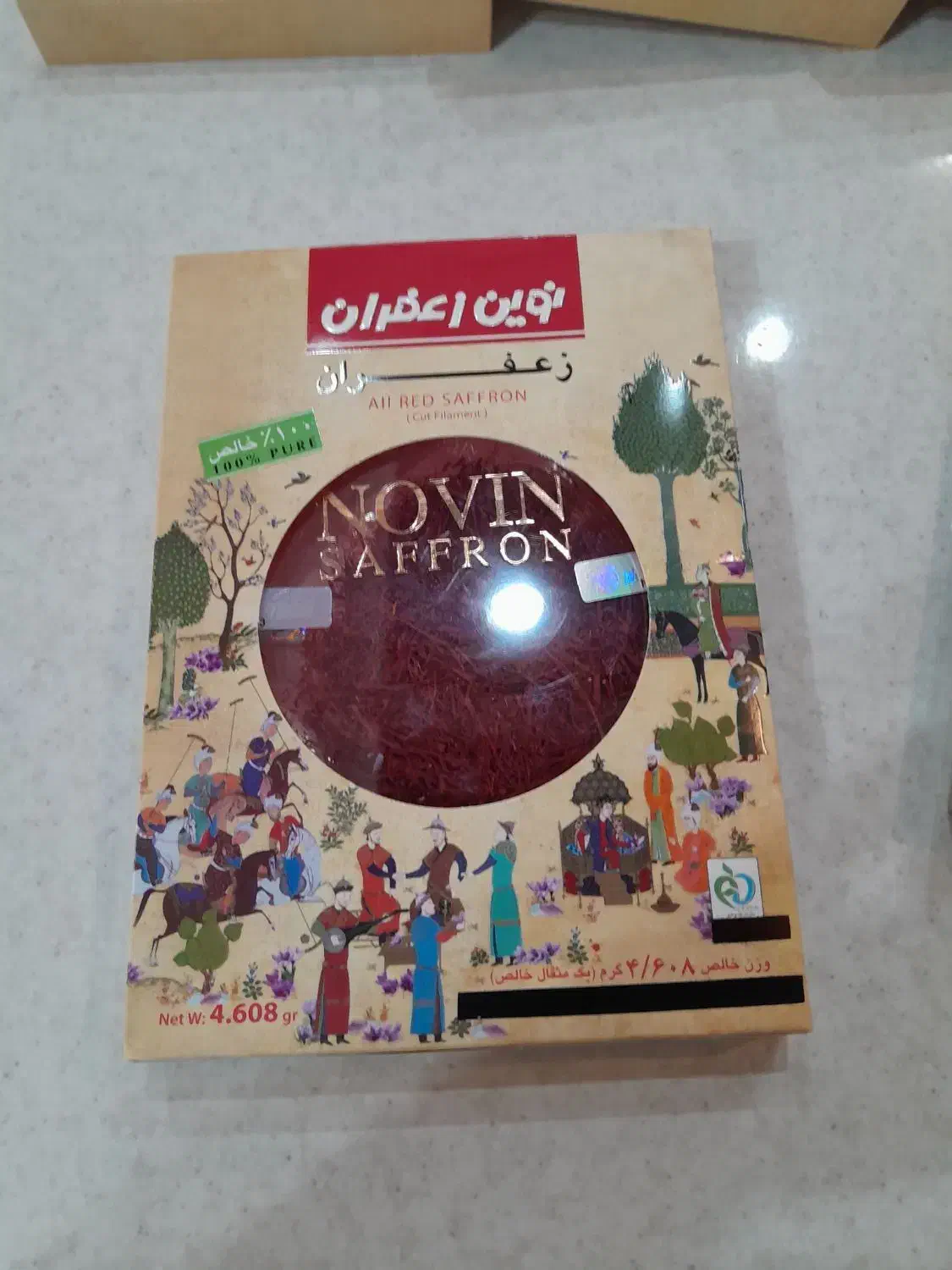 زعفران نوین|خوردنی و آشامیدنی|تهران, تهرانسر شمالی|دیوار