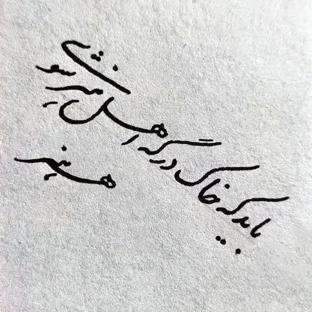 آموزش خط تحریری|خدمات آموزشی|اردبیل, |دیوار