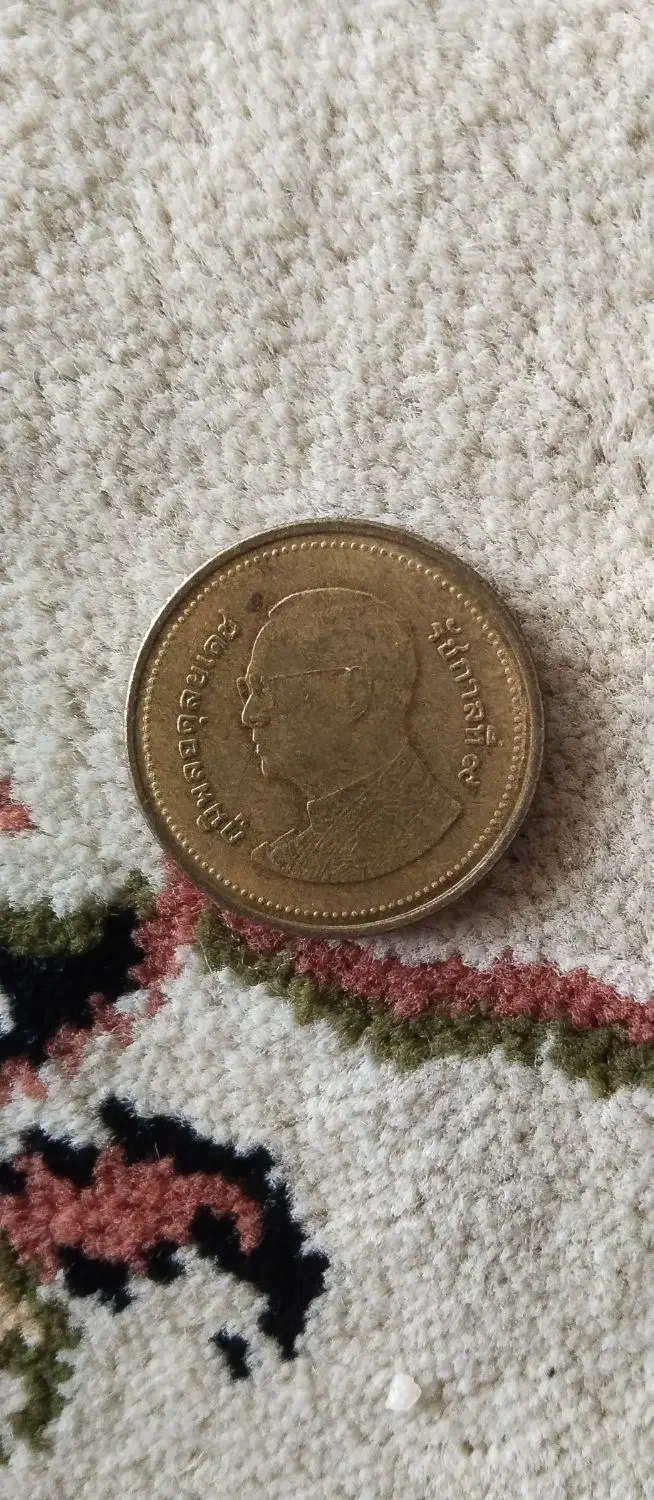 دو عدد سکه|کلکسیون سکه، تمبر، اسکناس|بروجرد, |دیوار