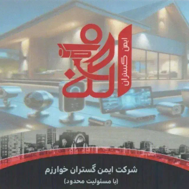 دوربین مداربسته/ نازل ترین قیمت / 2 سال ضمانت|دوربین مداربسته|تهران, میدان ولیعصر|دیوار