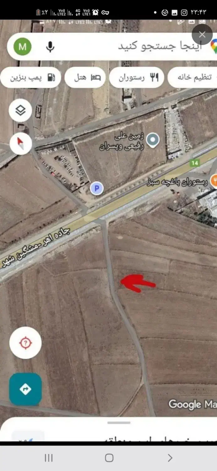 فروش زمین آینده دار|فروش زمین و ملک کلنگی|مشگین شهر, |دیوار