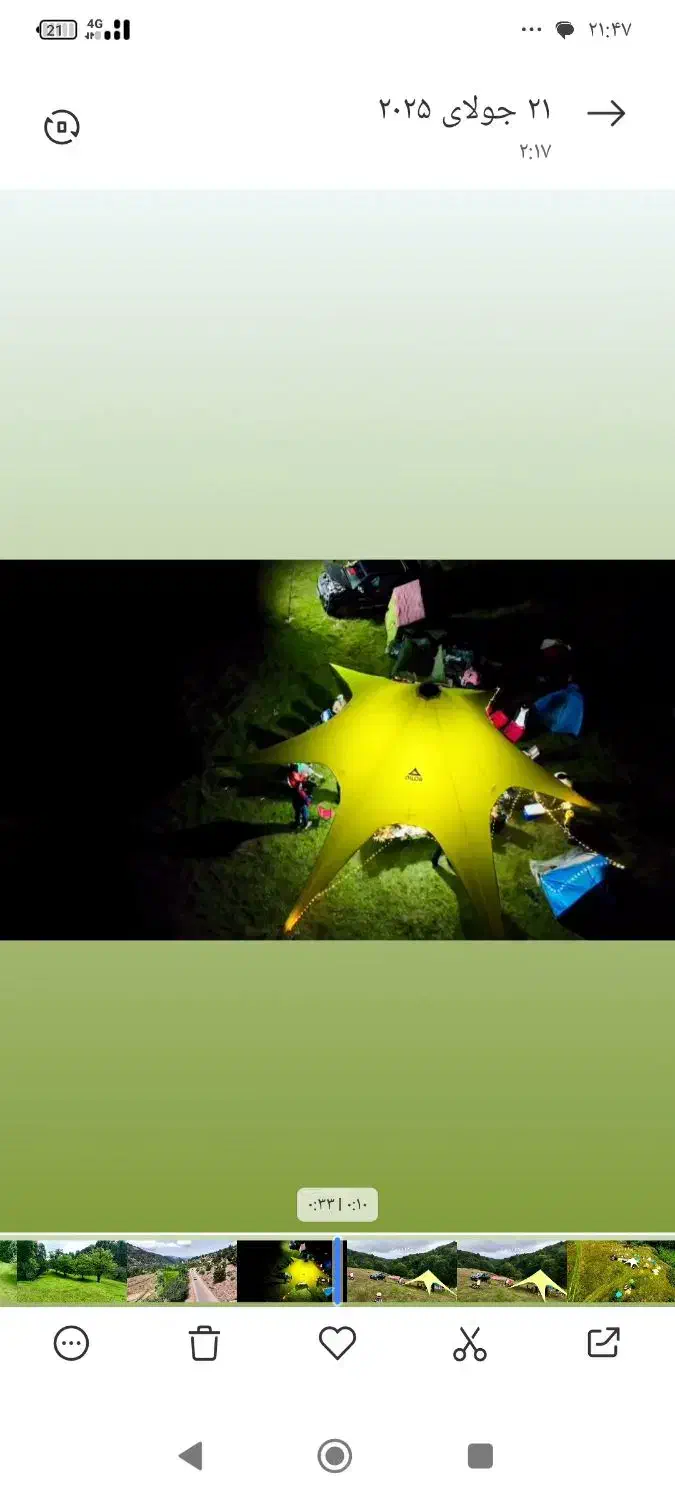 کمپینگ|کوهنوردی و کمپینگ|محمدیه-قزوین, |دیوار