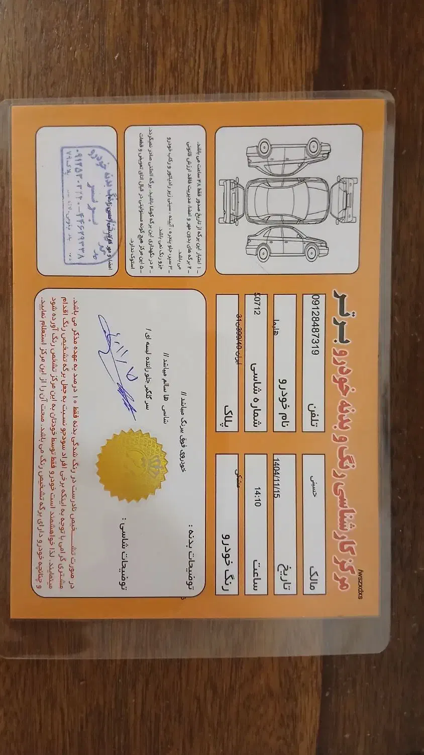 هایما s8 مدل 1402|خودرو سواری و وانت|تهران, آزادشهر|دیوار