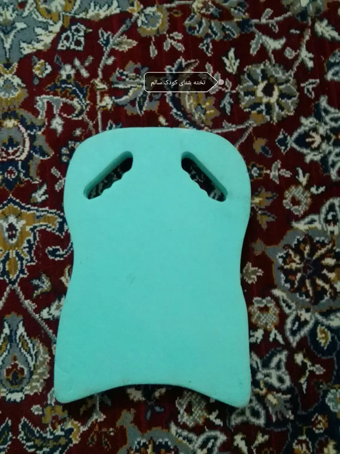 جلیقه بزرگسال و بازوبند شنا کودک|غواصی و ورزش‌های آبی|شیراز, نیستان|دیوار