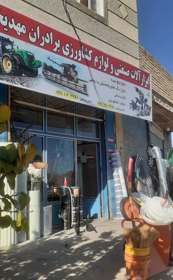 ابزار و لوازم کشاورزی|ماشینآلات صنعتی|انگوران, |دیوار