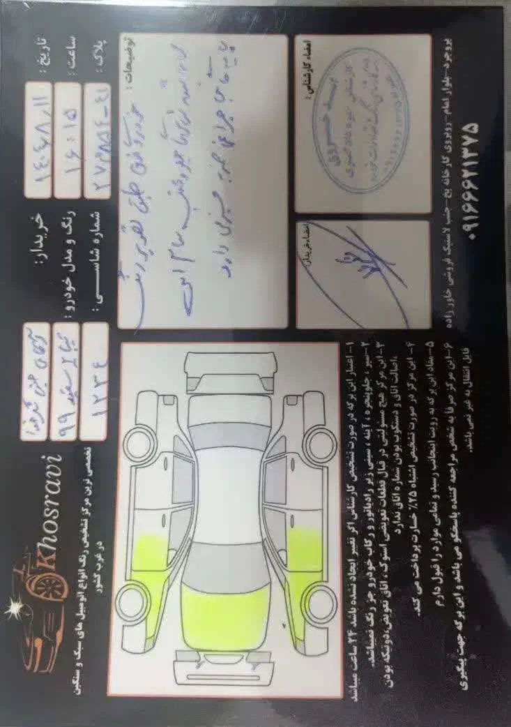 خودرو تیبا هاچبک EX مدل آخر ۹۹|خودرو سواری و وانت|بروجرد, |دیوار