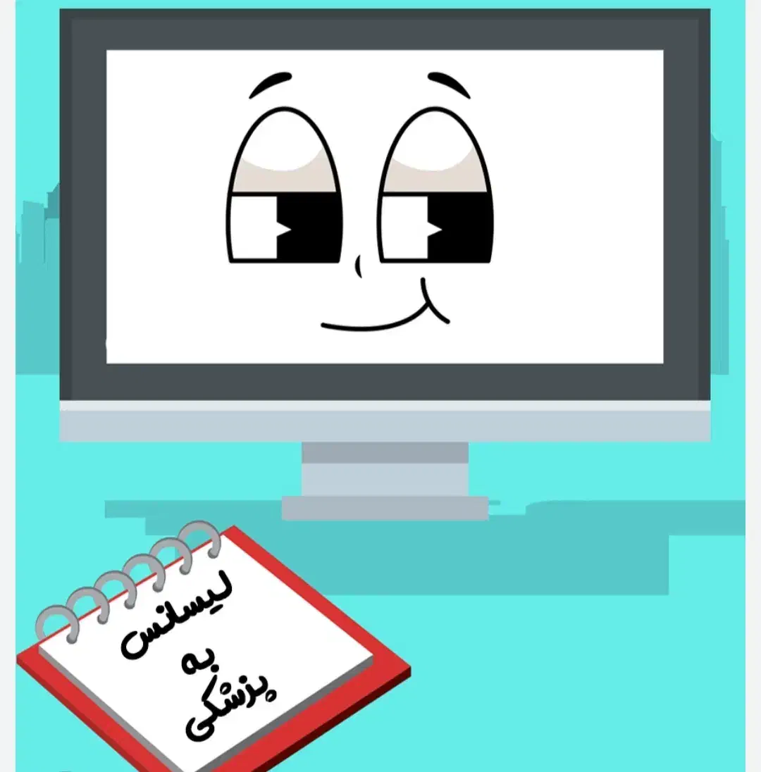 لیسانس به پزشکی علوم پایه پزشکی و دندانپزشکی|کتاب و مجله آموزشی|قم, دانش|دیوار