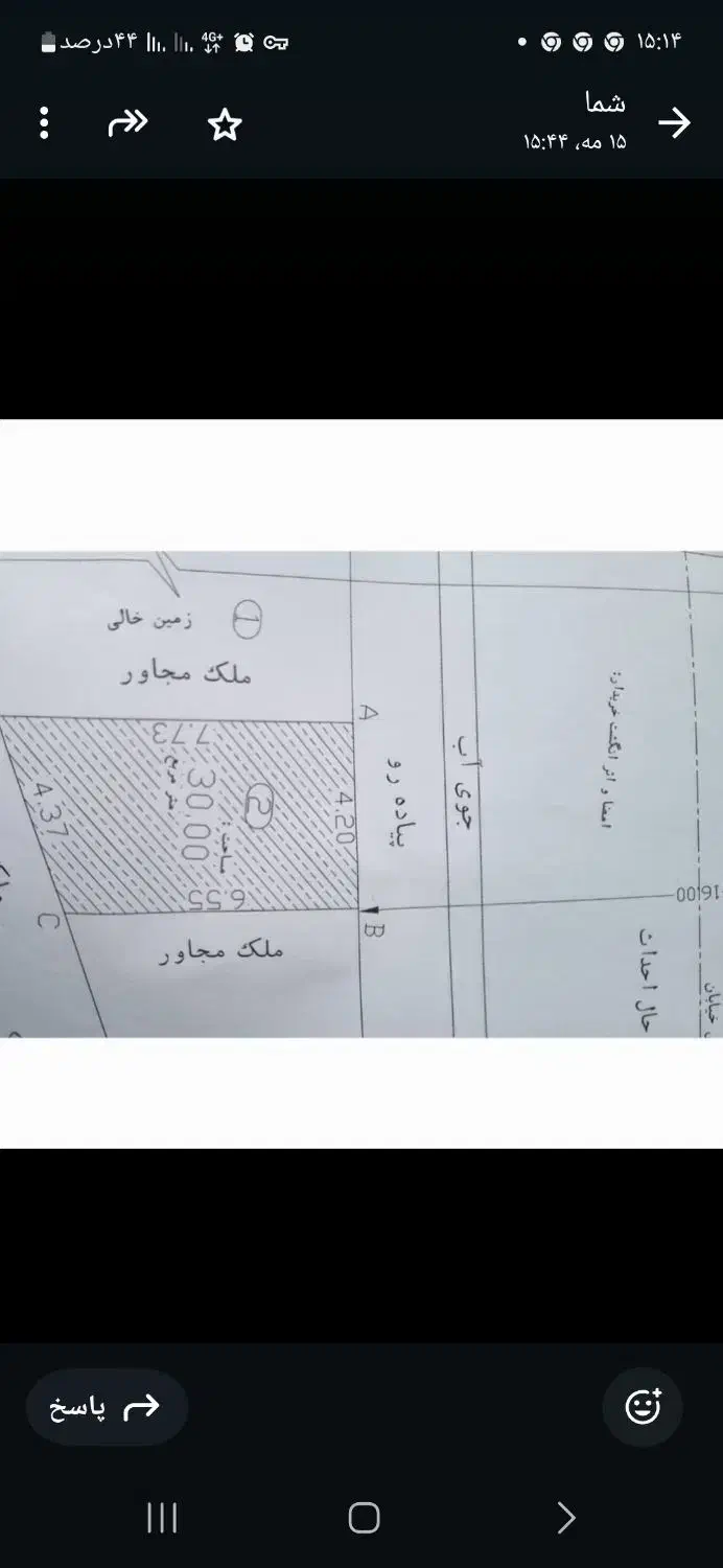 فروش مغازه ۳۰ متری|فروش مغازه و غرفه|مرند, |دیوار