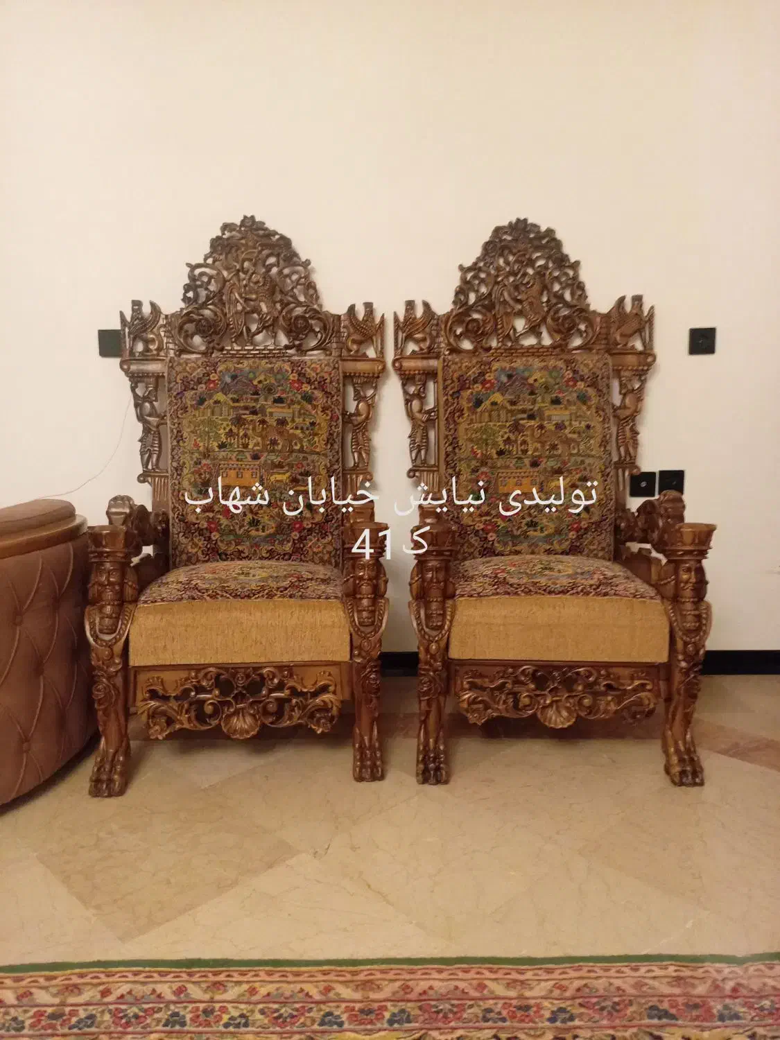 هخامنشی (مبل قالی)|مبلمان خانگی و میز عسلی|کرمان, |دیوار