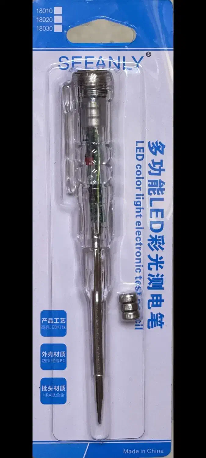 فازمتر القایی دو سو|ابزارآلات|نیشابور, شهرک قدس|دیوار