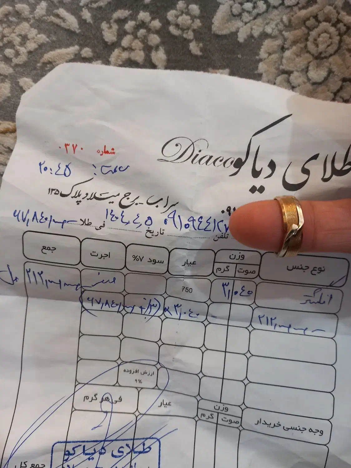 انگشتر طلا|جواهرات|ماهدشت, |دیوار