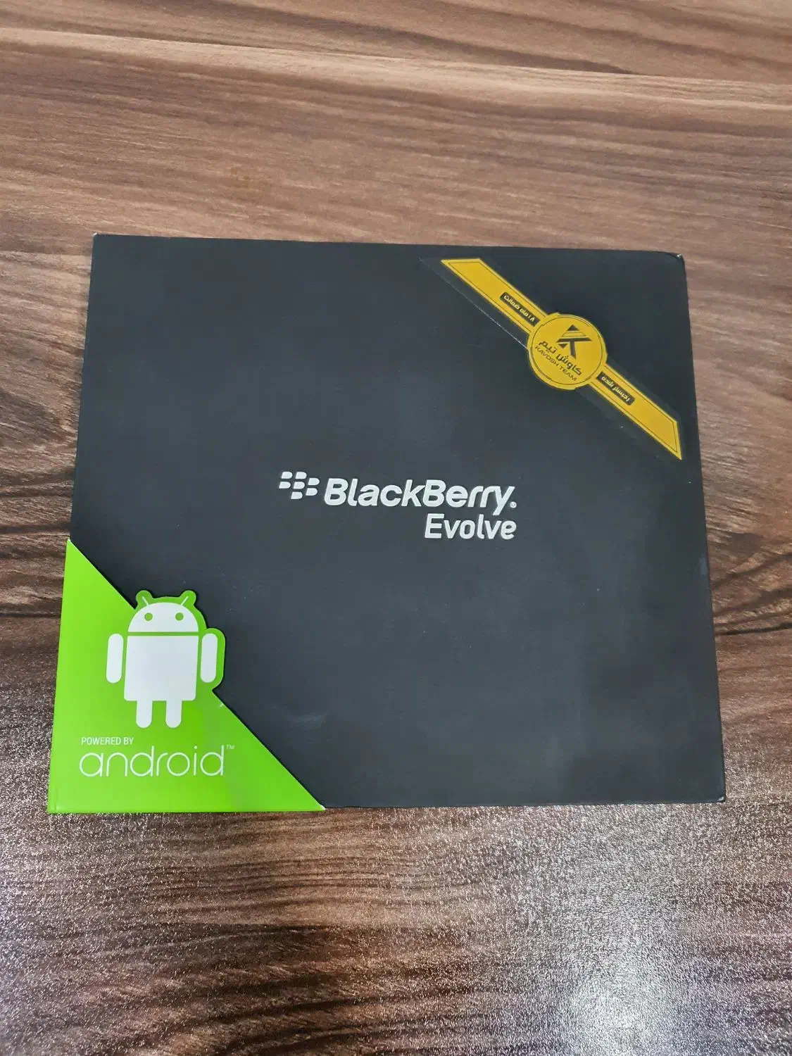 موبایل بلک بری evolve|موبایل|یاسوج, |دیوار