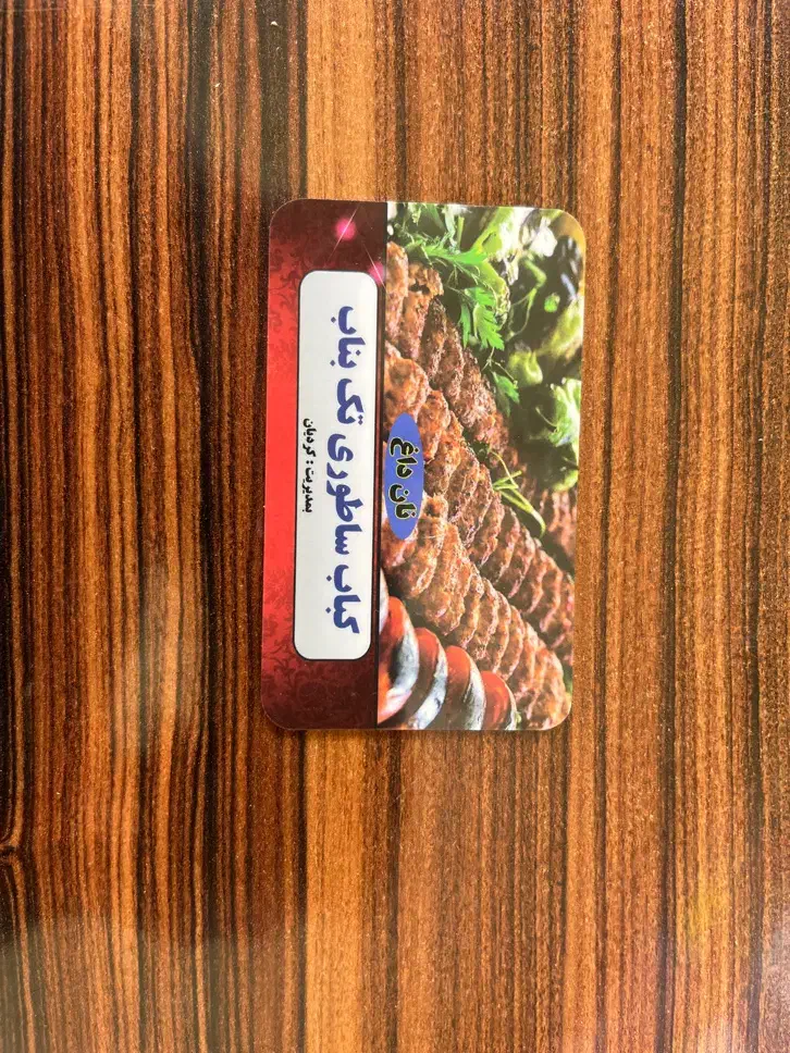 به دونفر همکارخانوم درکبابی بناب نیازمندیم|استخدام خدمات فروشگاه و رستوران|اهر, |دیوار