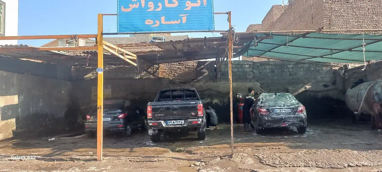 نیرو کارواش|استخدام سرایداری و نظافت|ساوه, |دیوار