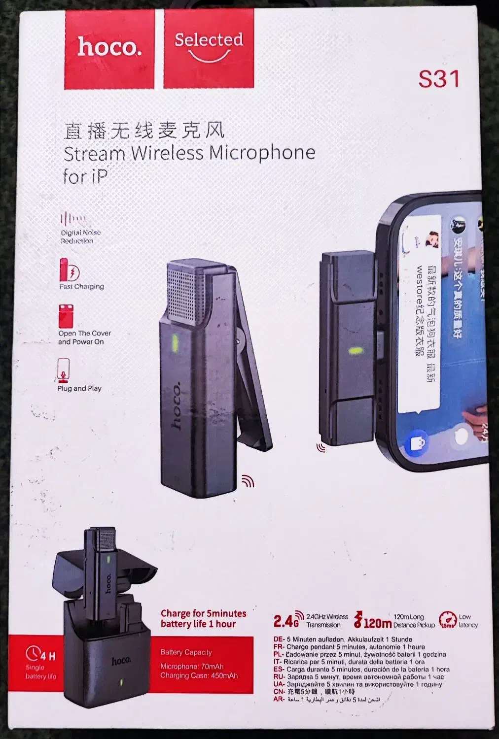 میکروفون بیسیم اصلیHOCO S31 کاملاً نو|لوازم جانبی موبایل و تبلت|تهران, درختی|دیوار