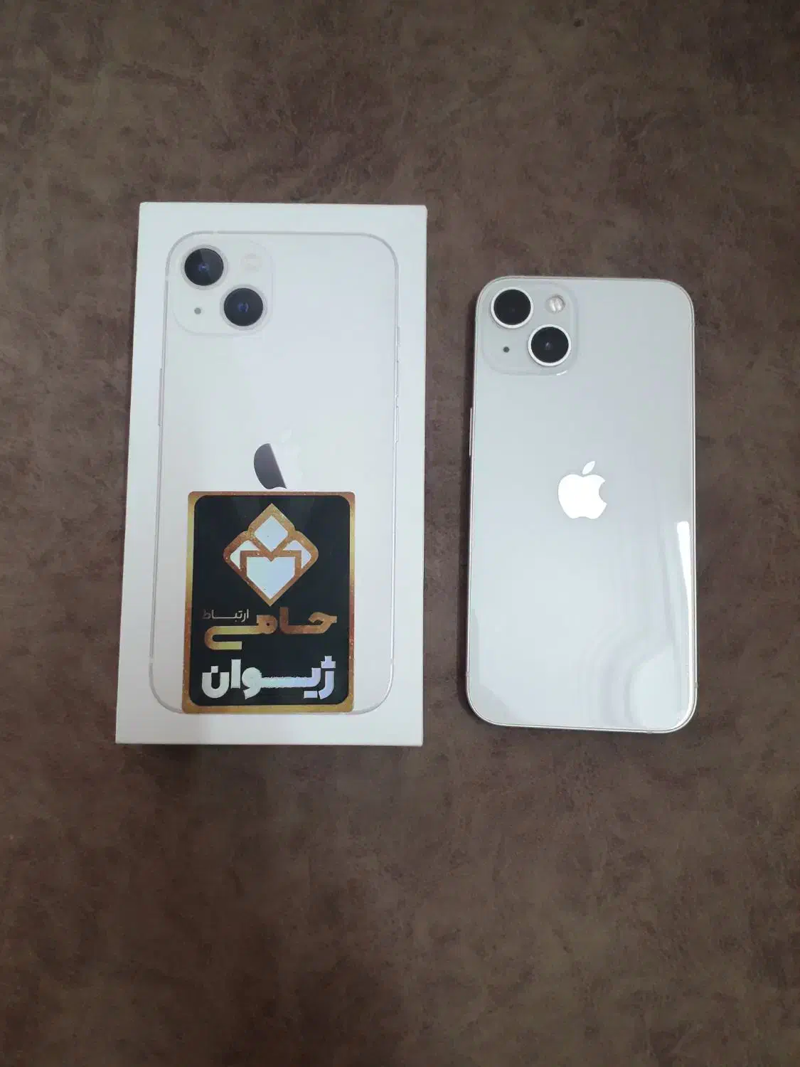 آیفون ۱۳|موبایل|بیرجند, |دیوار