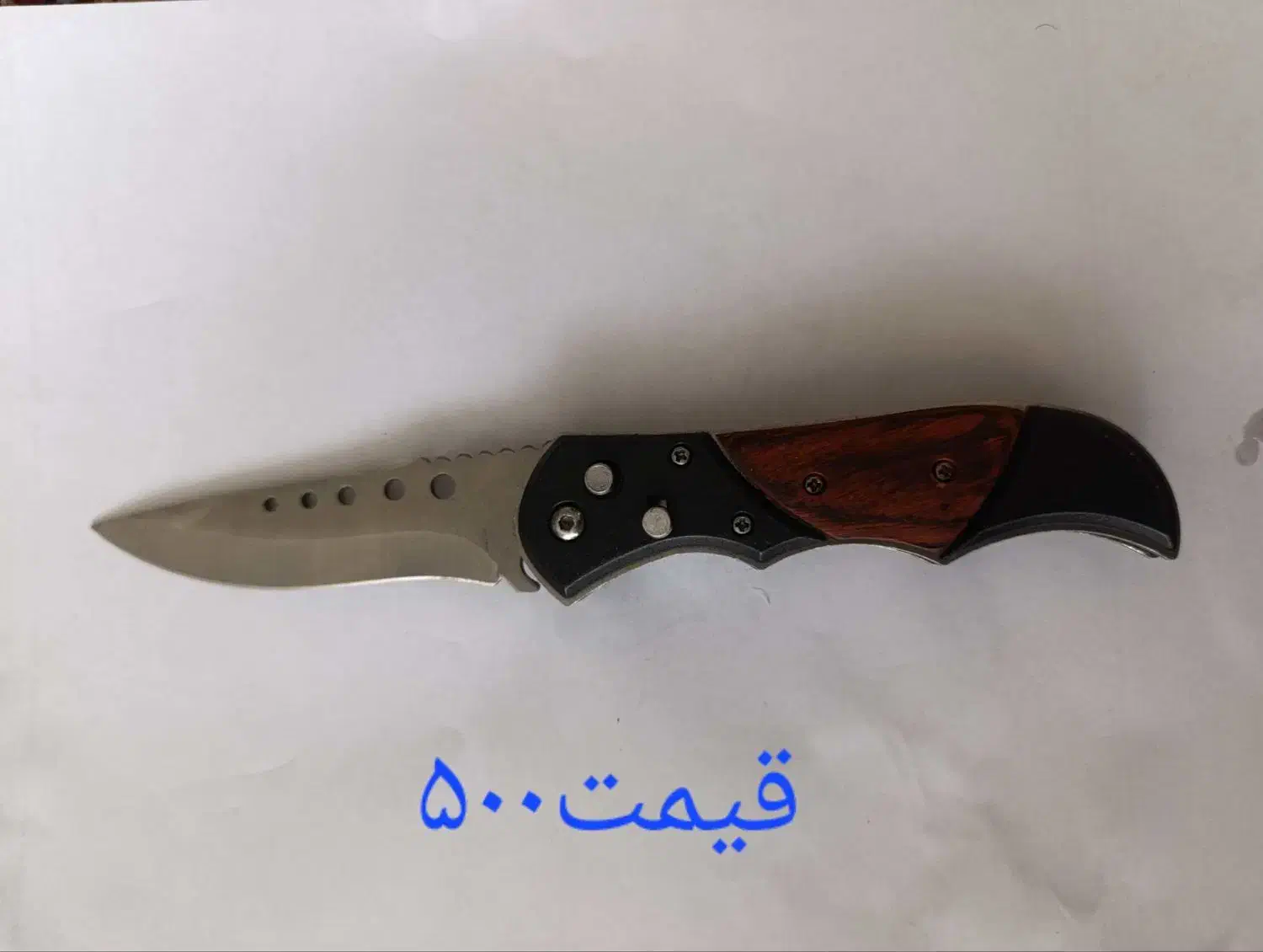 چاقو کلمبیا|کلکسیون اشیاء عتیقه|مشهد, هفده شهریور|دیوار