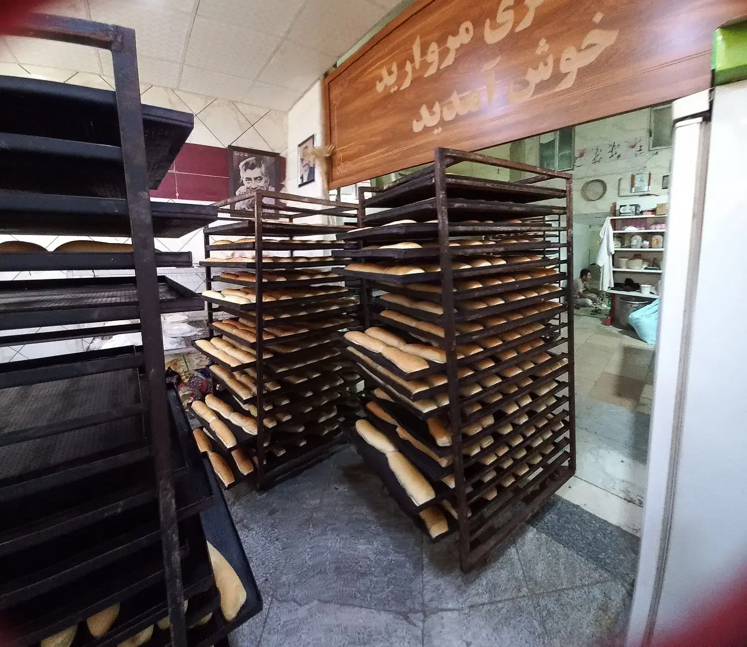 پخش نان باگت|خوردنی و آشامیدنی|اسلامشهر, شهرک مهدیه|دیوار