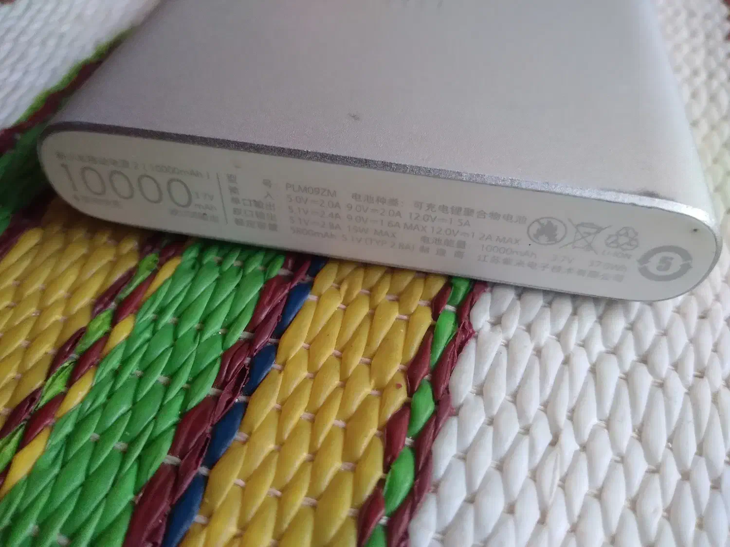 پاور بانک شیائومی مدل 10000|لوازم جانبی موبایل و تبلت|رباط‌کریم, رباط‌کریم|دیوار