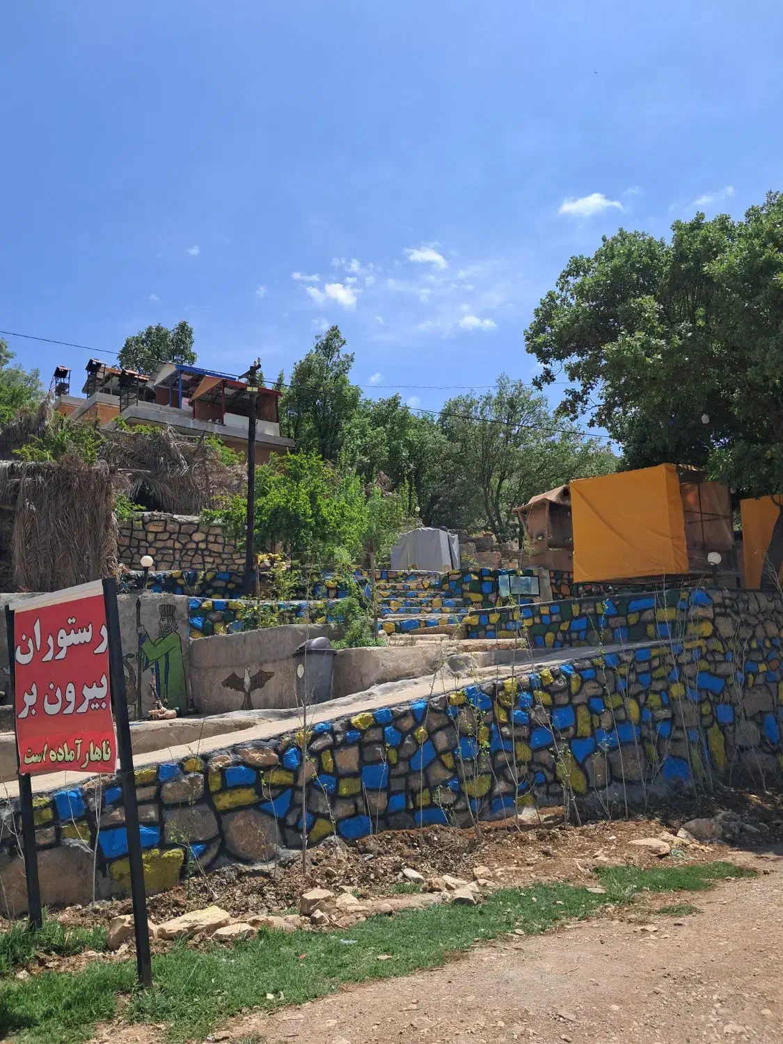 رهن و اجاره باغ رستوران کوهمره|اجارهٔ مغازه و غرفه|ارژن, |دیوار