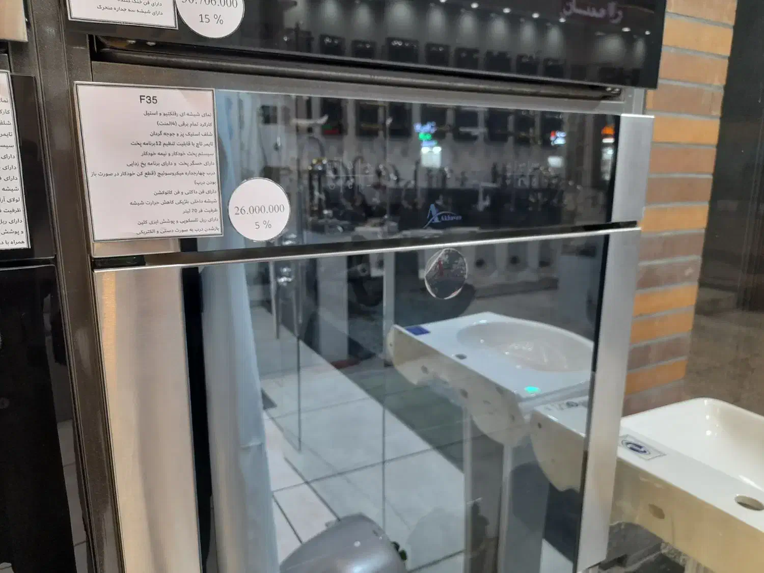 فر توکار استیاک /تکنوگلد/اخوان|اجاق گاز و لوازم برقی پختوپز|اهواز, کمپلو جنوبی|دیوار