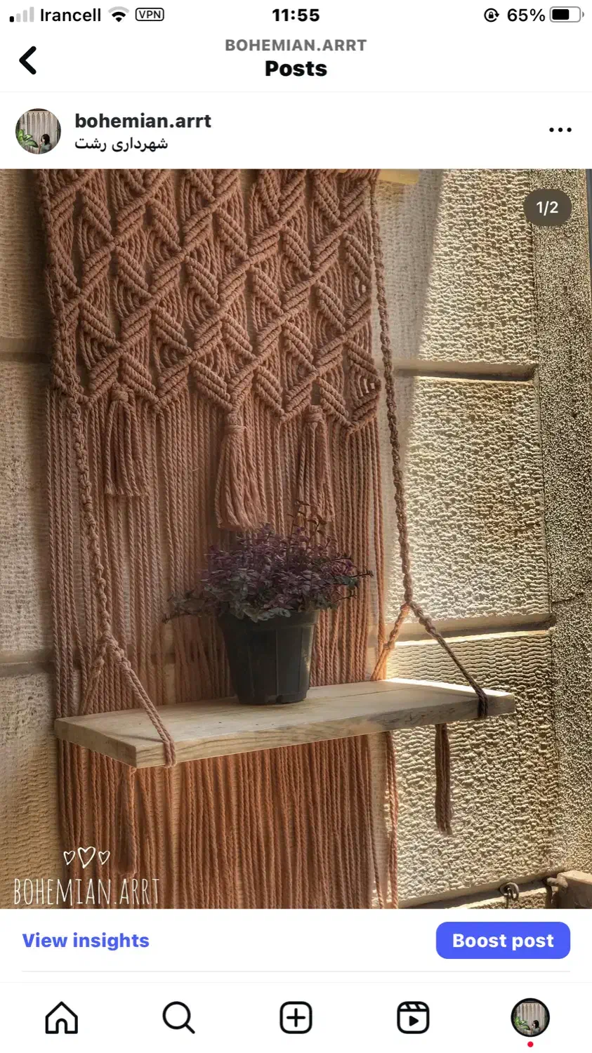 حراج کارهای مکرومه|حراج|رشت, گلسار|دیوار