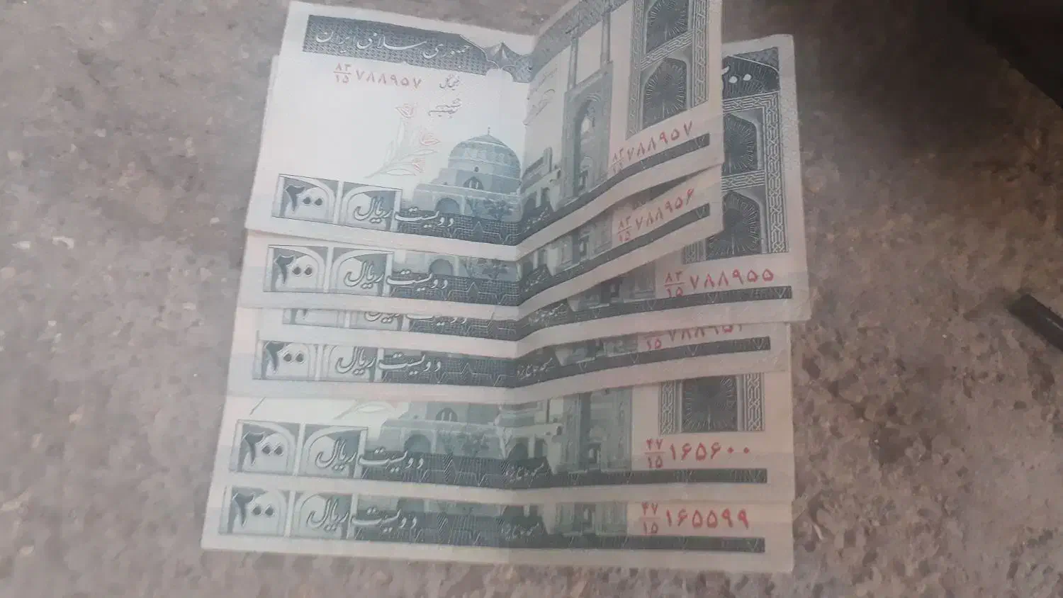 اسکناس ایرانی قدیمی|کلکسیون سکه، تمبر، اسکناس|شیراز, عادل آباد|دیوار