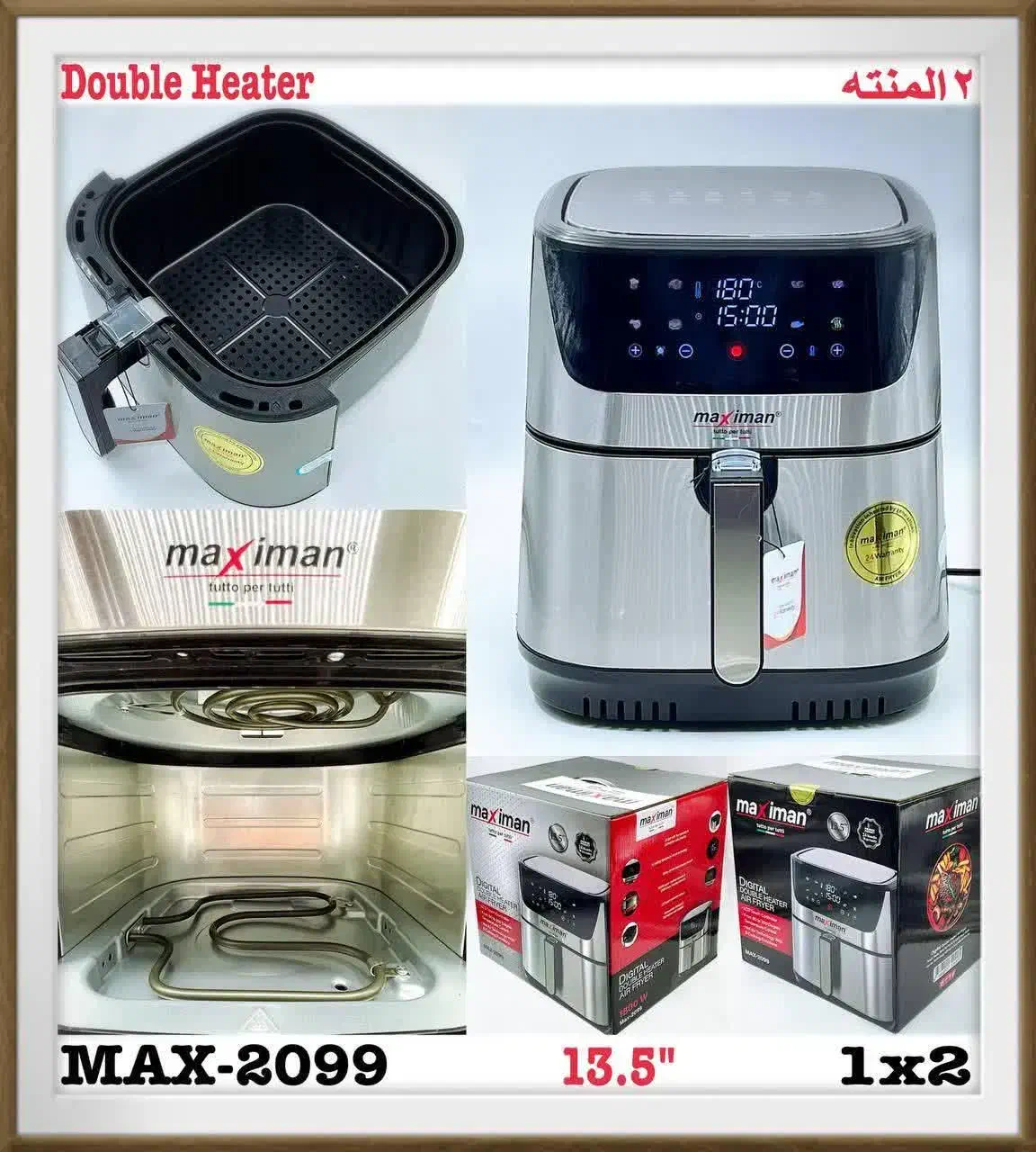 ارزانسرای الینا|اجاق گاز و لوازم برقی پخت‌وپز|یزد, |دیوار