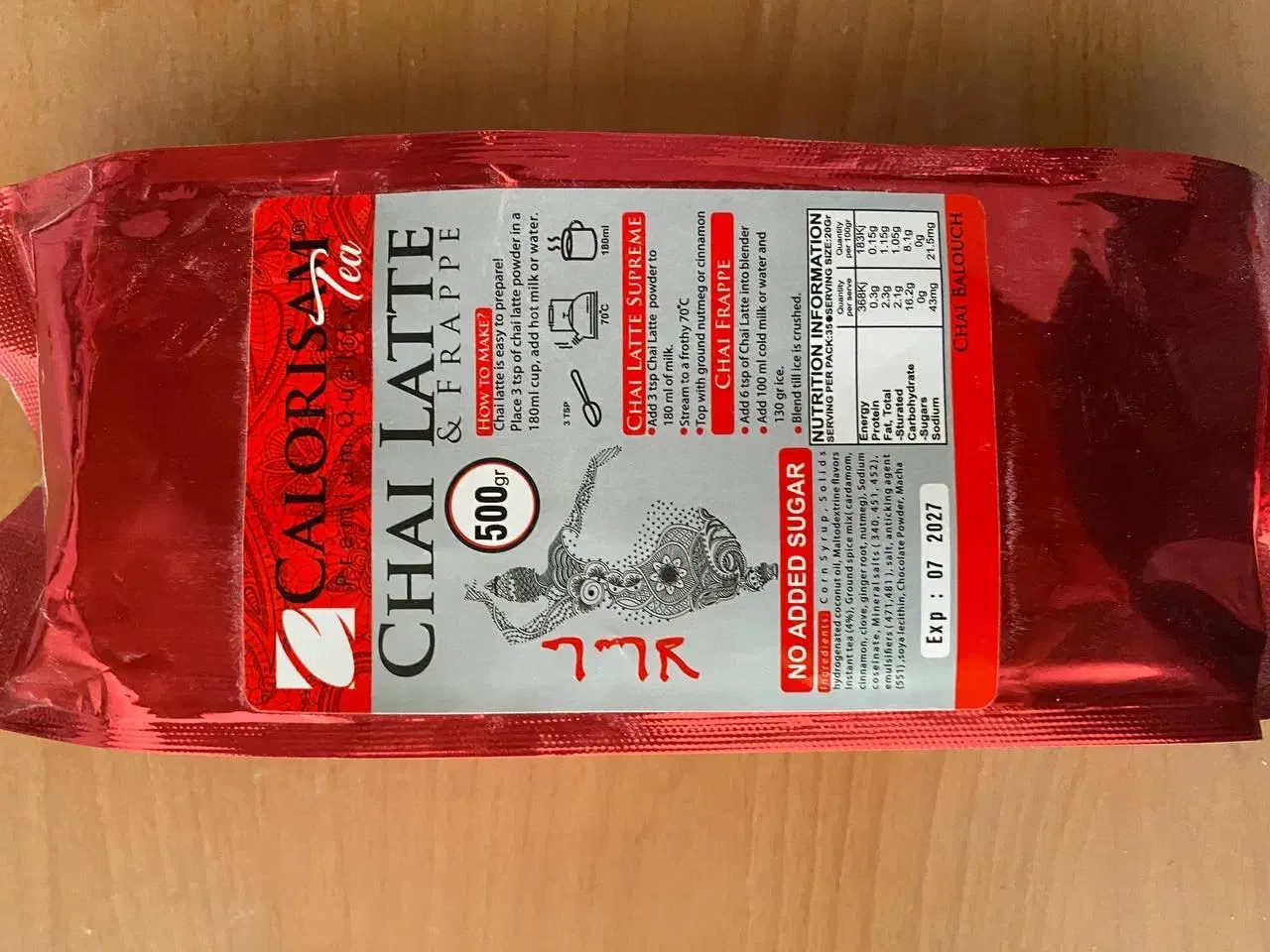 چای ماسالا|عمده‌فروشی|بانه, |دیوار