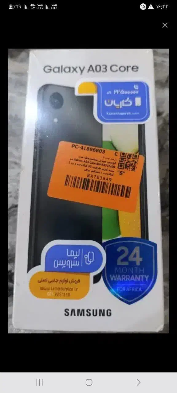 گوشی نو سامسونگ گلکسی A03  core|موبایل|تهران, یاخجی آباد|دیوار