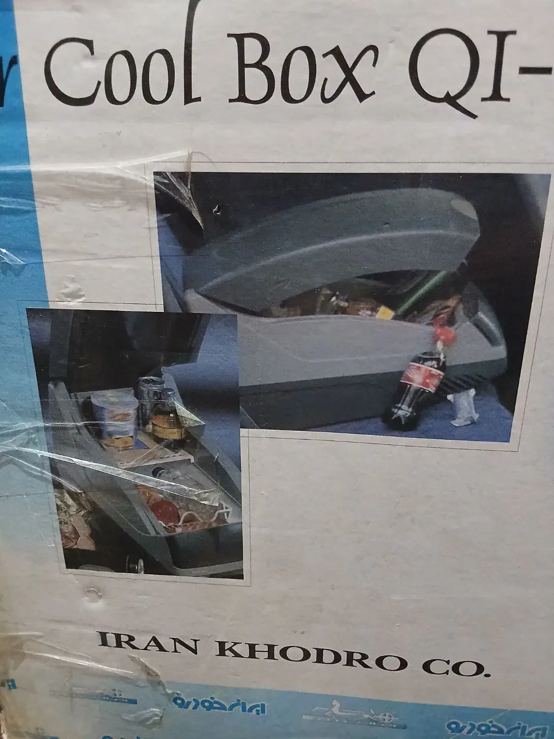 یخچال ماشین سواری مسافرتی|قطعات یدکی و لوازم جانبی|تهران, افسریه شمالی|دیوار