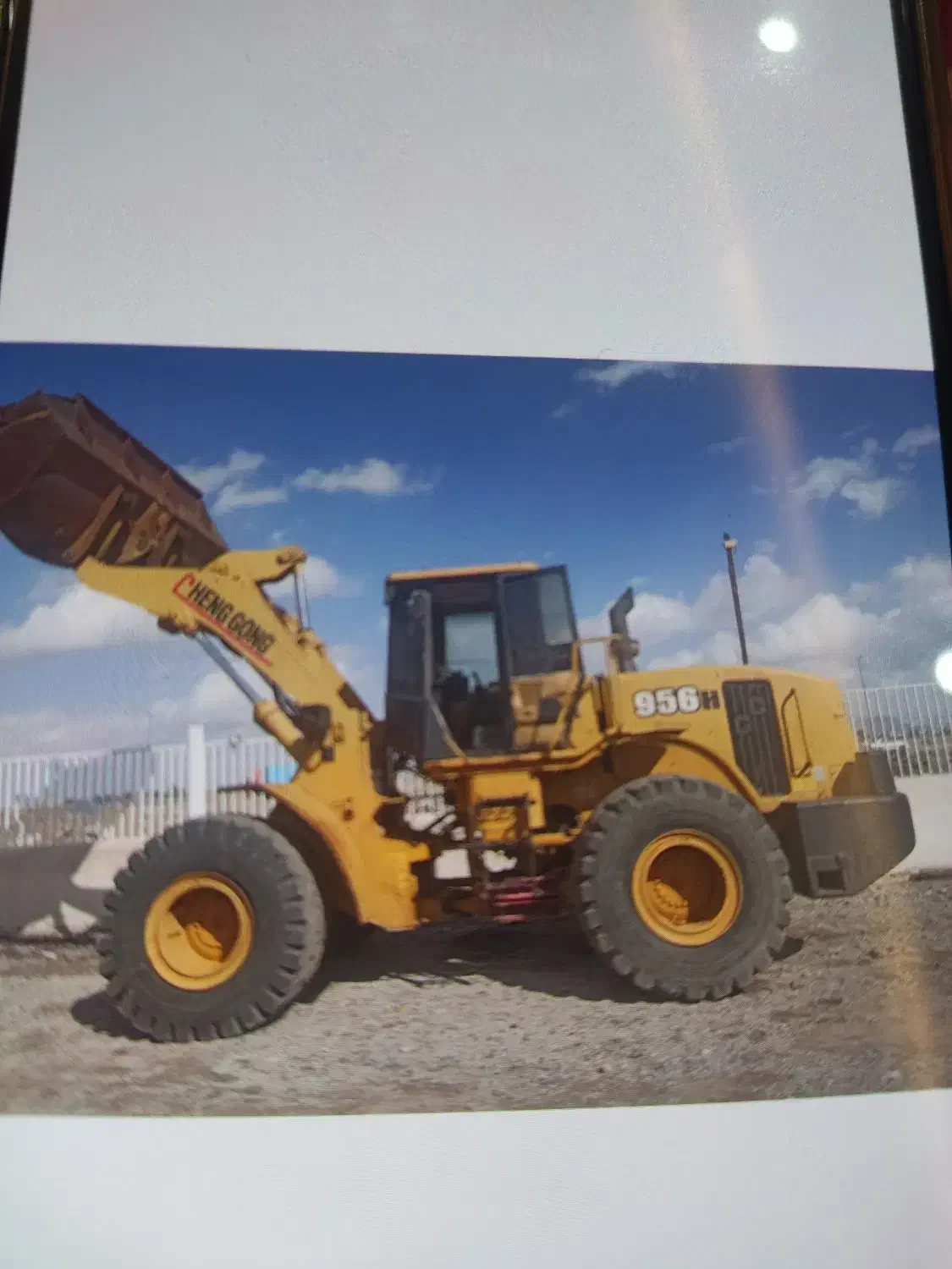 لودر لیوگانگ|خودرو سنگین|میاندوآب, |دیوار