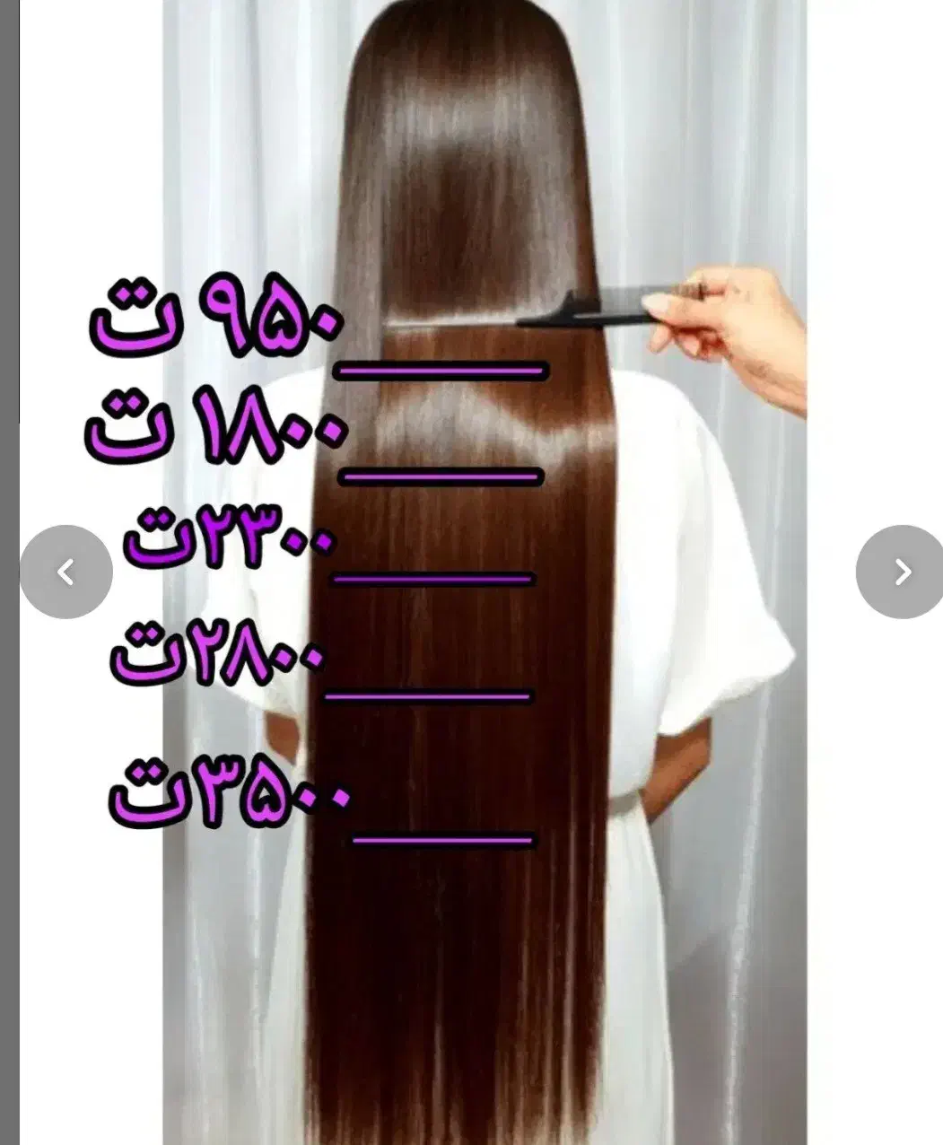 ب مناسب روز مادرجشنواره خدمات کراتین و احیای مو|خدمات آرایشگری و زیبایی|اصفهان, سنبلستان|دیوار