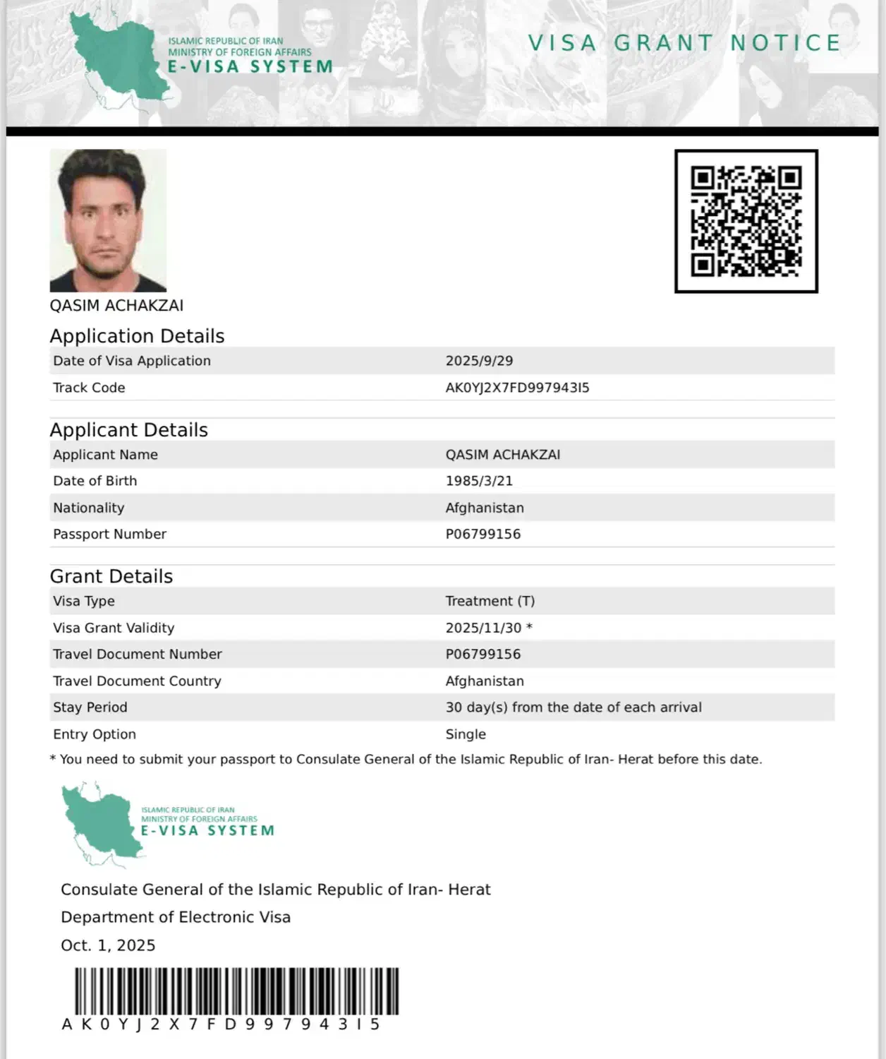 اخذ ویزای ورود به ایران برای اتباع خارجی|تور و چارتر|تهران, سهروردی|دیوار