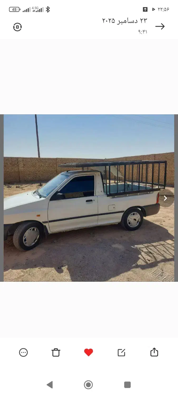 اتاق پراید بار|ابزارآلات|مرودشت, ژیان|دیوار