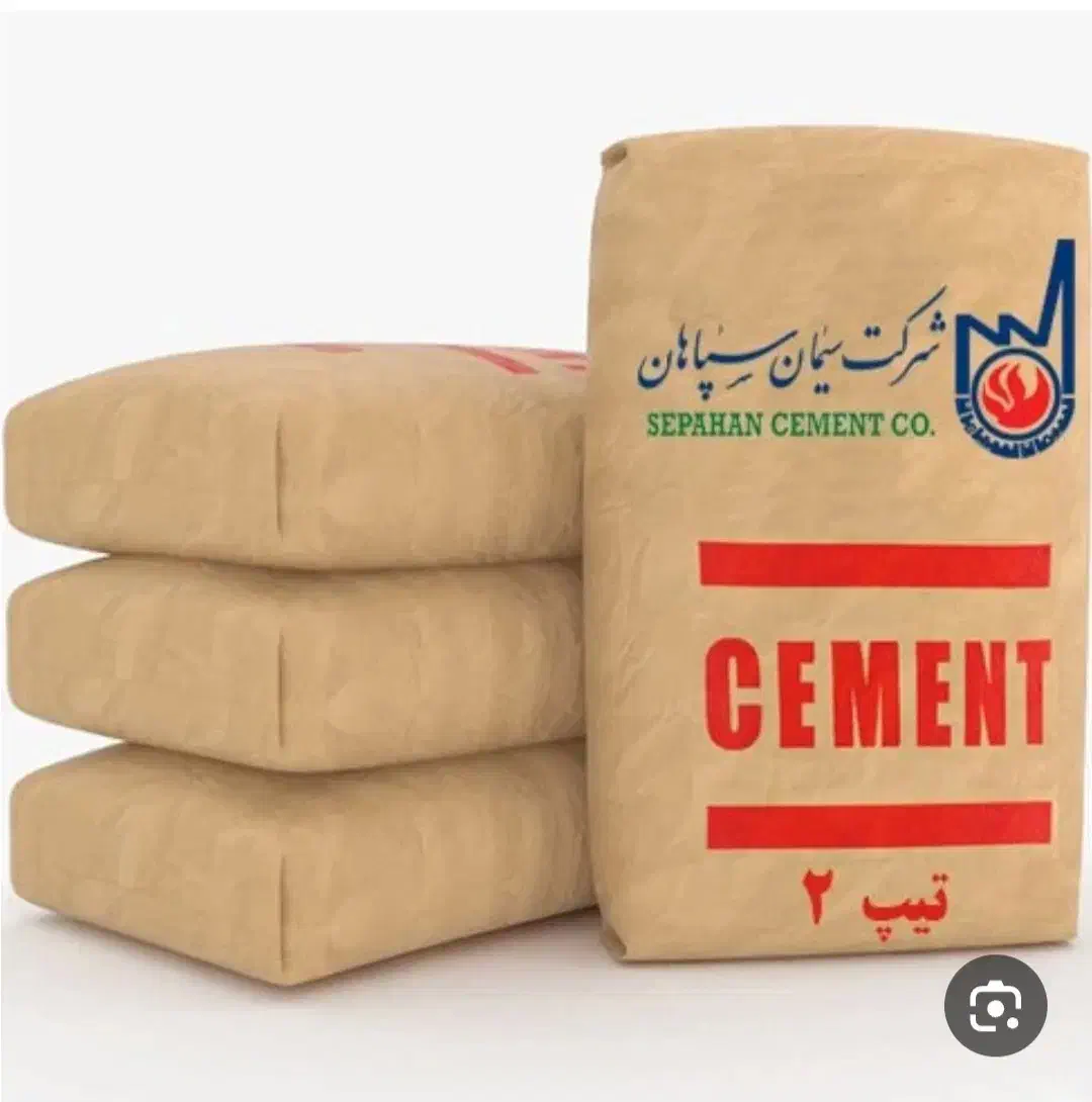 سیمان سپاهان بصورت عمده ای تیپ ۱ و۲|مصالح و تجهیزات ساختمان|مبارکه, |دیوار