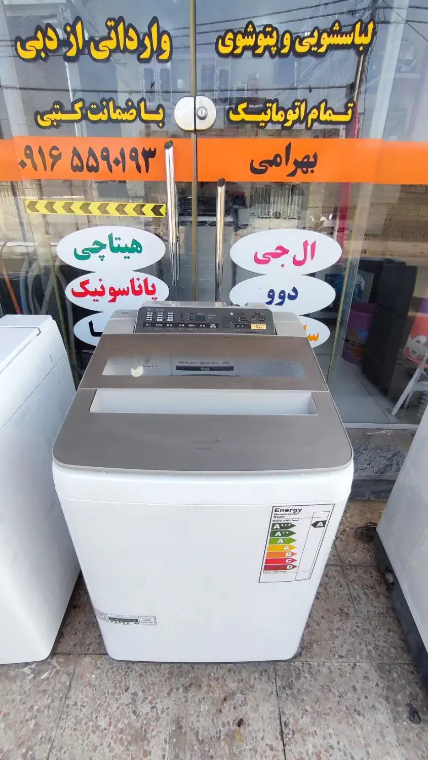 لباسشویی تمام اتومات پاناسونیکFA80|ماشین لباسشویی و خشککن لباس|لالی, |دیوار