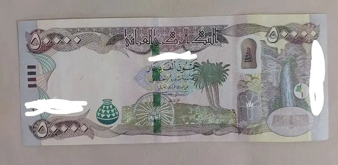 دینار کلکسیونی|کلکسیون سکه، تمبر، اسکناس|کوهدشت, |دیوار