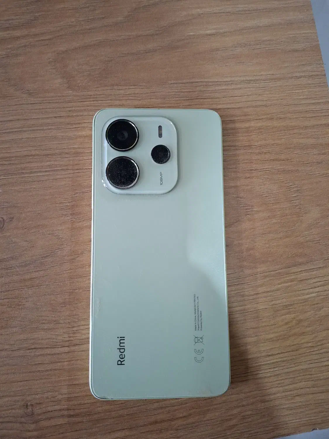 نت 14|موبایل|زاهدان, |دیوار